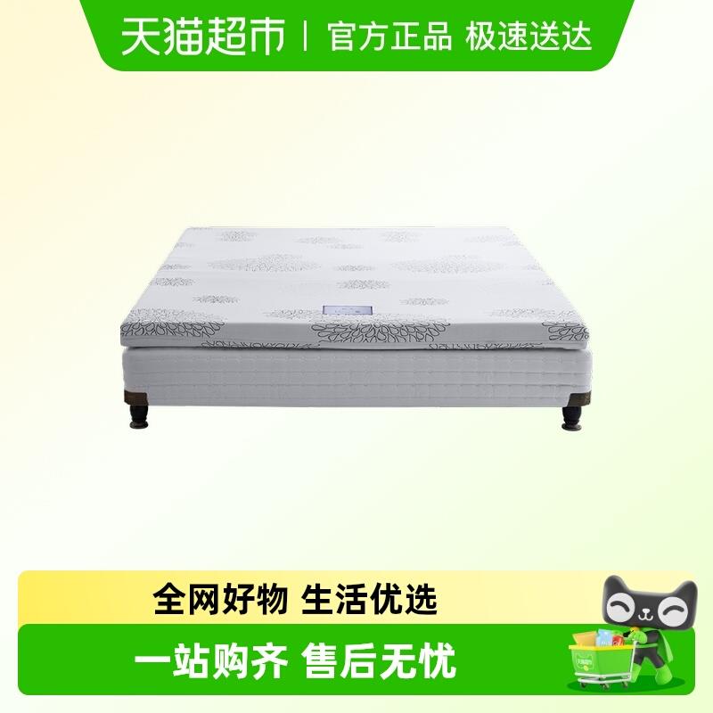 金可儿高回弹海绵薄床垫9CM多功能记忆棉舒睡偏软双面席梦思 心享