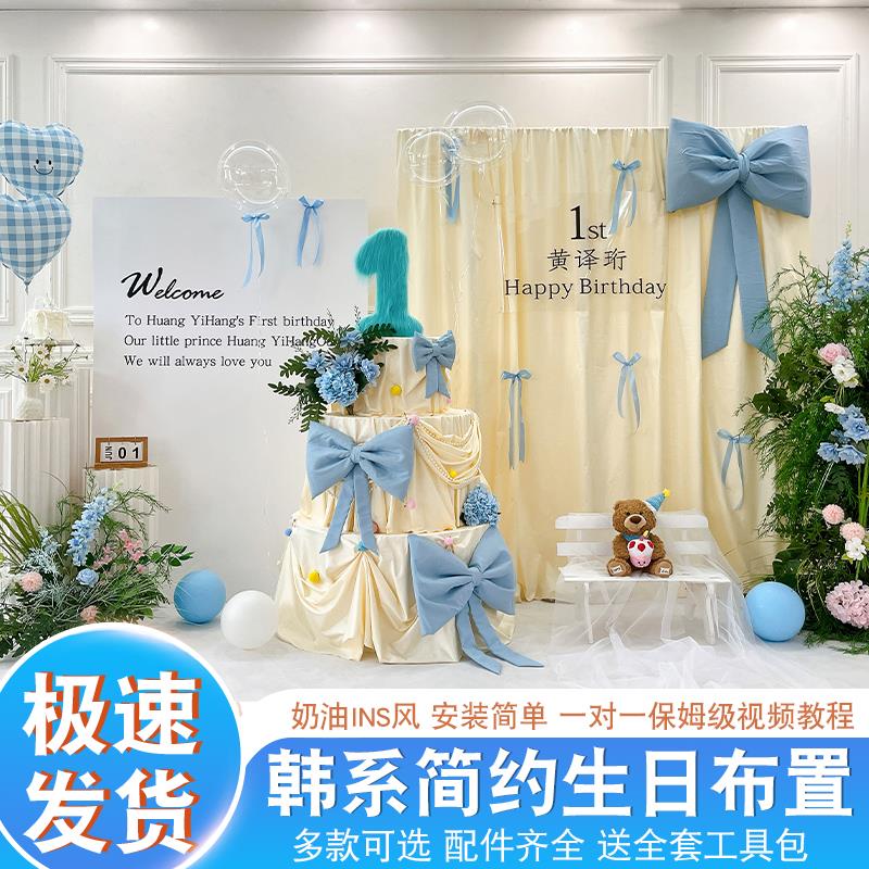 蓝色男宝宝ins生日派对装扮韩式抓周1岁布置背景布简约拍照道具