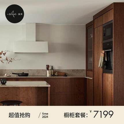 溪岸橱柜现代简约厨房橱柜岛台整体橱柜台面石英石厨柜全屋定制