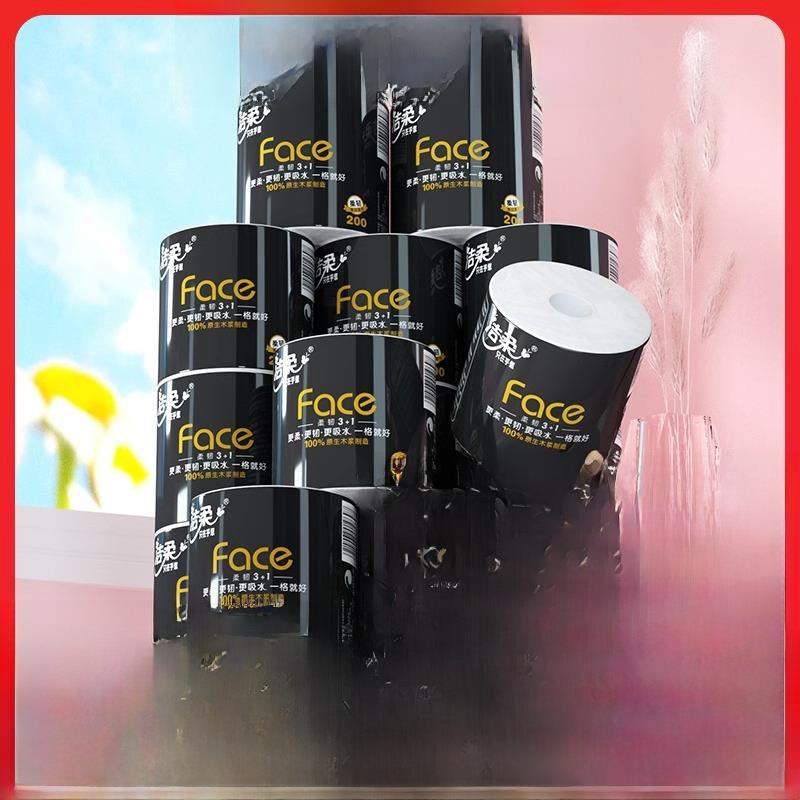 洁柔卷纸卫生纸纸巾face黑面子4层200g卷筒纸厕纸实惠家用擦手纸