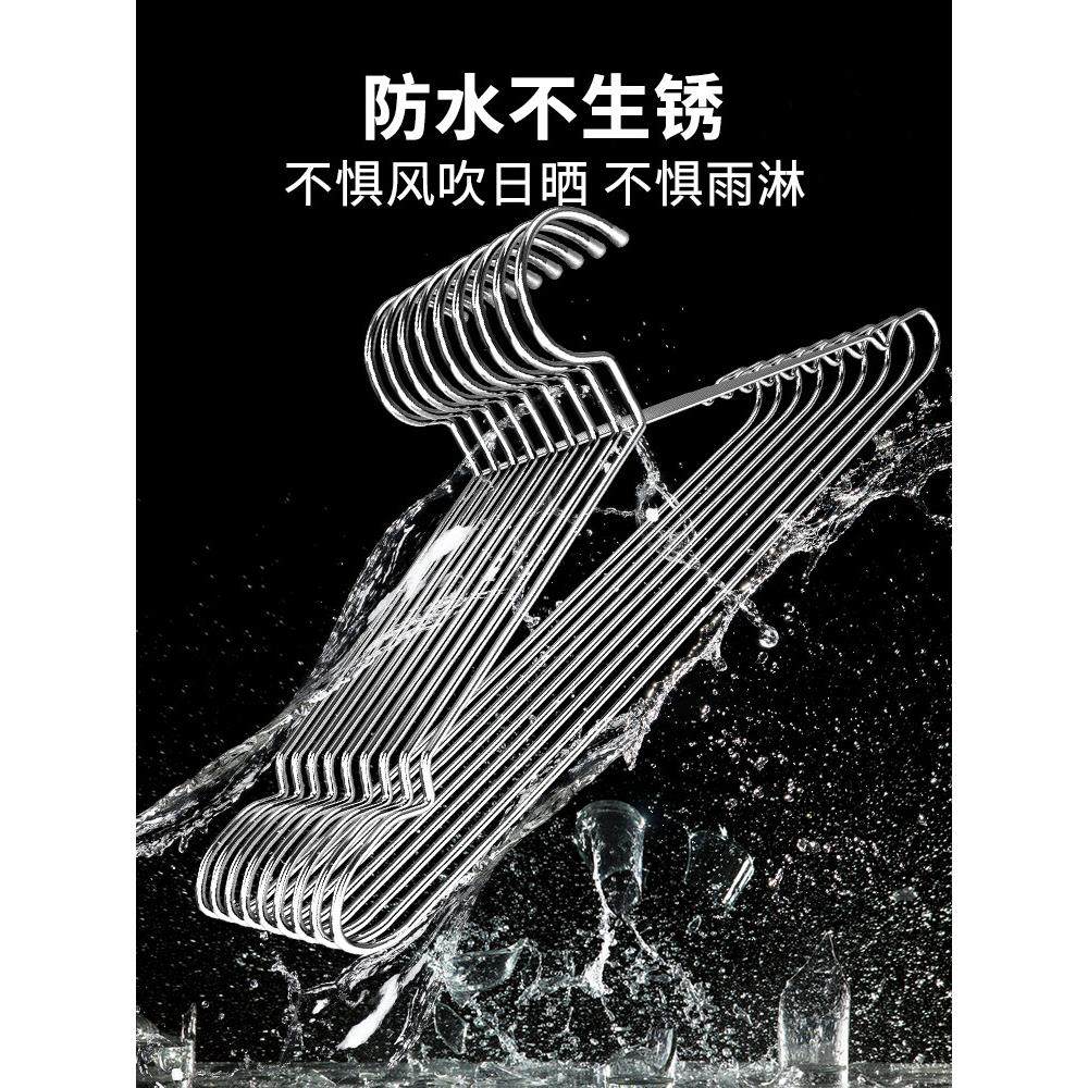 邦禾实心304不锈钢多功能衣架 晾衣架阳台晒衣架干湿两用衣撑裤架,收纳整理,金属衣架,淘宝优惠券,粉丝福利购,淘宝优惠卷