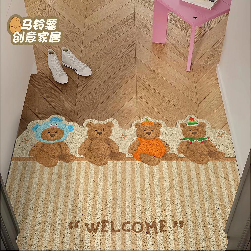 毛绒小熊入户地垫家用玄关门口脚垫耐子磨耐脏地毯进门防滑可裁剪