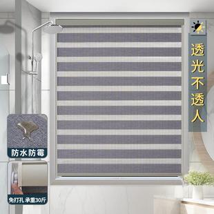 简易升降免打孔卫生间百叶窗帘2024新款 卷帘办公室窗户遮光卷拉式