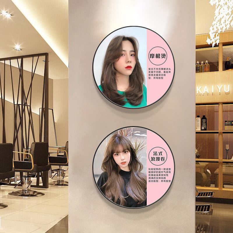 潮流发型设计理发店挂画头发造型美发店墙面装饰画创意圆形墙壁画图片