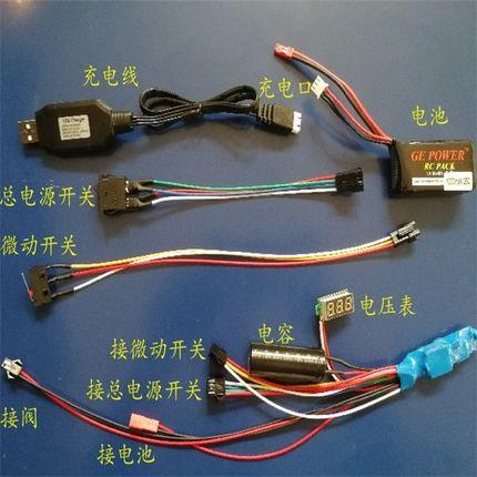 7.4v高压电磁阀12v控制器T型阀H型阀30MPA恒压瞬动阀电磁炮开关