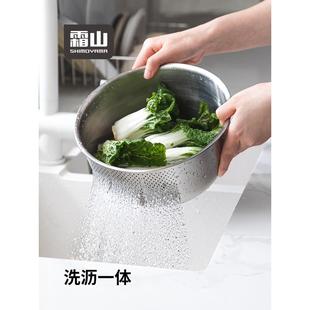 霜山304不锈钢多功能沥水篮厨房洗菜篮冲孔盆水果篮大容量淘米盆