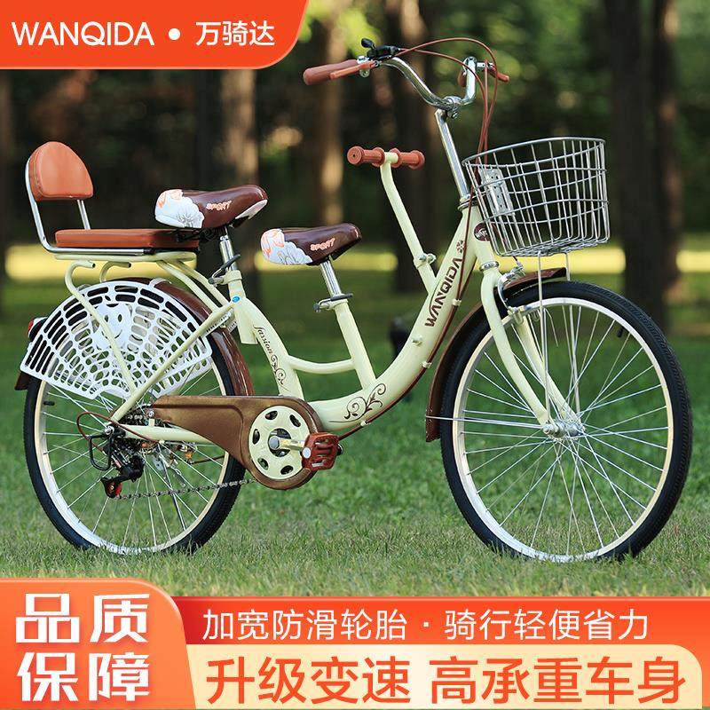 新款变速单速自行车母子车男女复古款通勤轻便接送宝宝上下学城市