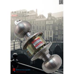 固力V5791ss沙光球形门锁