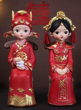 创意新郎新娘人偶摆件中国风新婚婚房装饰品桌面摆设喜庆结婚礼物