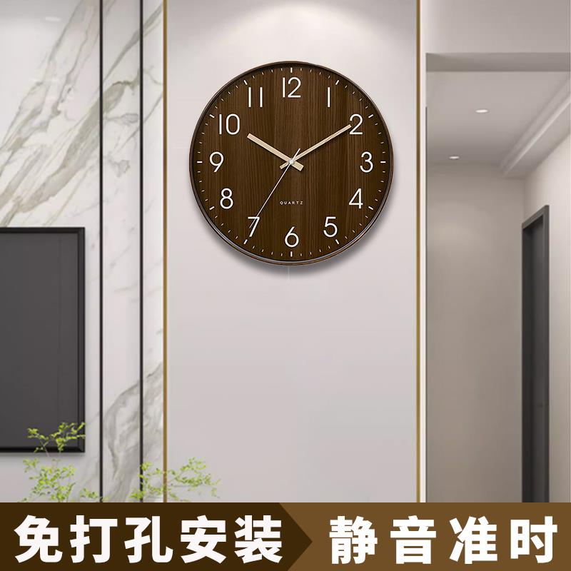 木纹钟表挂钟客厅免打孔卧室静音时钟挂墙中式现代简约轻奢石英钟