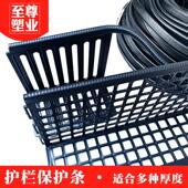 超市水果护栏黑色陈列道具生鲜隔断保护压条果蔬挡板货架堆头围栏