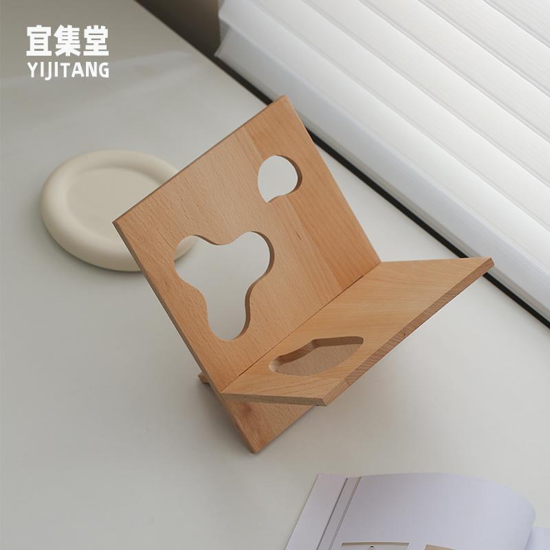 宜集堂INS榉木书报杂志架装饰摆件氛围感家居书架客厅桌面简约
