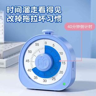 猫太子学习看书自律定时提醒写作业时间管理器 可视化计时器新款
