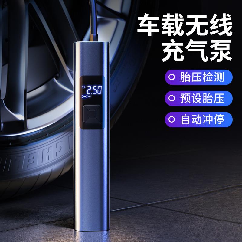 车用无线充气泵车载吸尘器数显手持便携式轮胎自动充停高压打气筒
