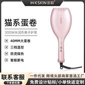 金稻蛋蛋卷发棒卷发器负离子蛋卷棒蓬松不伤发持久定型40mm夹板