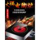 嵌入式 电陶炉大功率方形火锅店煲仔炉商用专用串串水晶砂锅不挑锅