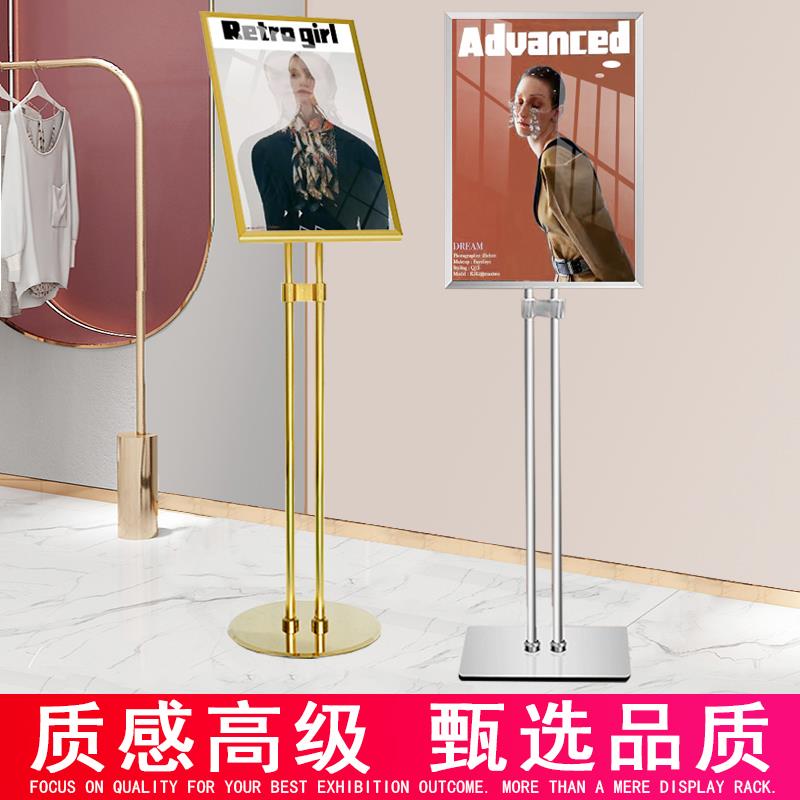 不锈钢指示牌酒店水牌A2A3A4导向牌水牌立式展示架落地展示广告牌