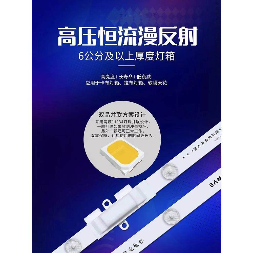 led高压220V漫反射灯条高亮防水灯带珠卡布软膜天花广告灯箱专用,家装灯饰光源,室内LED灯带,淘宝优惠券,粉丝福利购,淘宝优惠卷