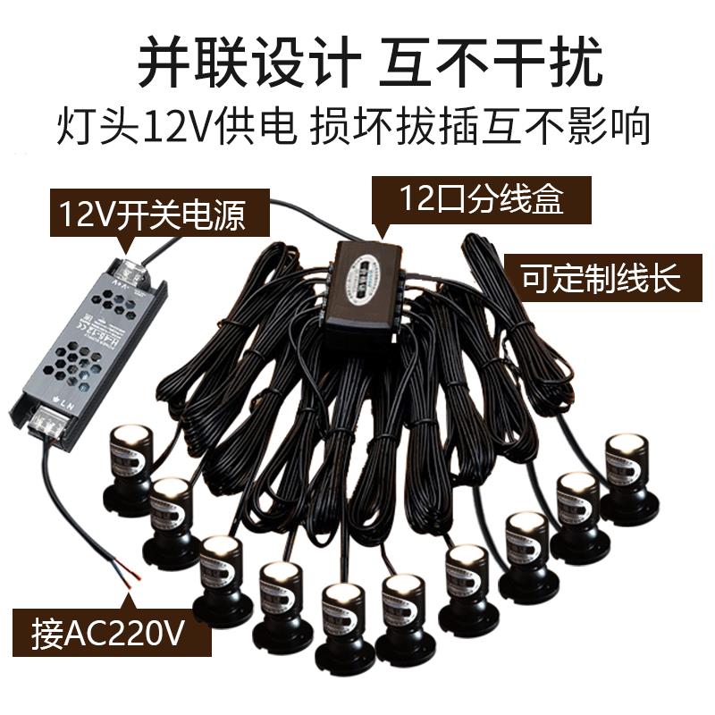 【并联12v】嵌入式迷你小射灯led满天星1w小孔灯4cm小筒灯开孔5cm