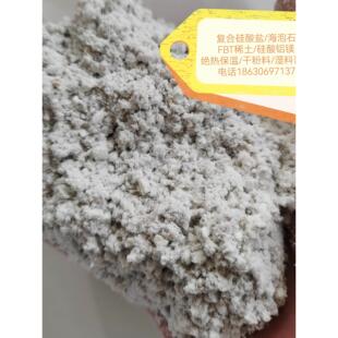 稀土隔热材料覆合硅酸盐保温涂料海泡石浆料铝镁质膏体耐高温抹面