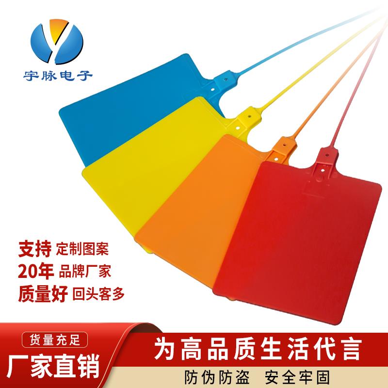 百世标牌扎带塑料封条物流快递挂标签标签标识封签扎带吊牌100条
