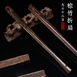 95寸18方金丝棕竹折扇手工扇骨宣纸苏工扇面古风中国风文玩扇子