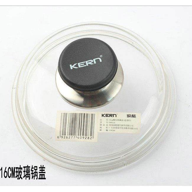 16/18/20CM玻璃锅盖 防爆高硼硅玻璃盖 奶锅汤锅大碗盆盖 质量好