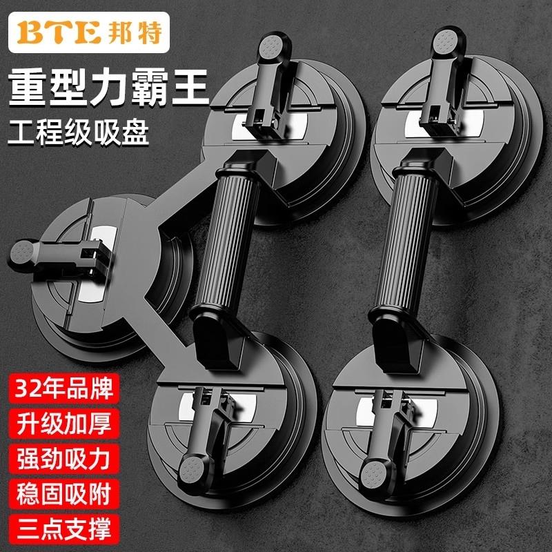 玻璃吸盘强力重型瓷砖安装固定吸提器铝合金爪贴地板搬运工具大全