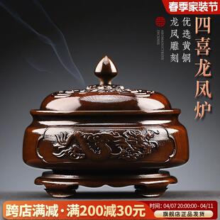 仿古纯铜香炉家用室内上香清新空气沉线熏香檀香炉盘香茶道 源器