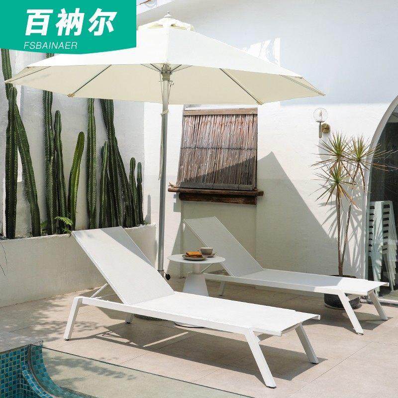 户外躺床酒店民宿网红室内泳池躺椅防水室外露天日光浴海边沙滩椅,住宅家具,躺床,淘宝优惠券,粉丝福利购,淘宝优惠卷