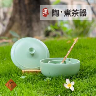 友悦苑豆青釉陶瓷煮茶锅煮茶器古法煮温茶碗壶覆古分茶器电陶炉用