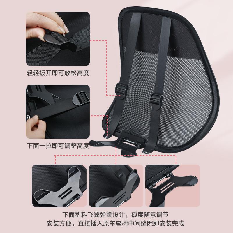 2023新款腰部支撑粗钢丝剪出透气网通用时尚可调腰垫