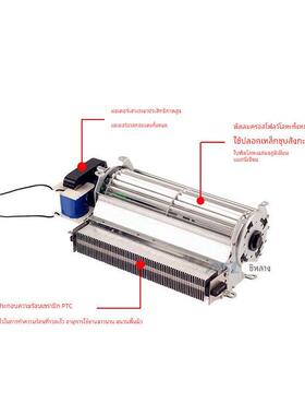 PTC陶瓷暖风机热风机贯流风机横流风机浴室取暖晾衣架干衣机烘干