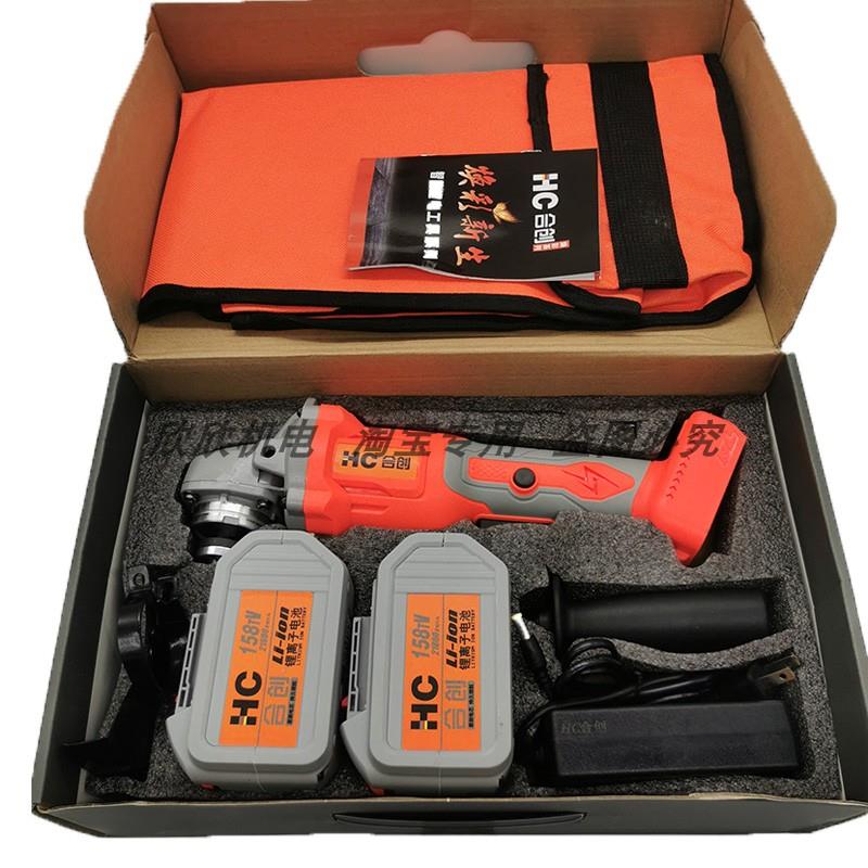 合创无刷充电角磨机手磨机切割机打磨机手磨机128TV158TV电池裸机