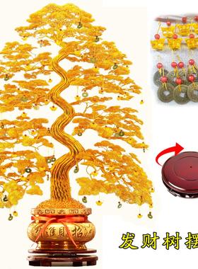 金色摇钱树发财树摆件电视酒柜轻奢高档装饰乔迁新居开业礼物招财