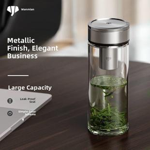 万象单层玻璃商务大容量带过滤高端便携式 U49 男女茶杯U48