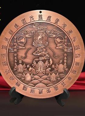 紫铜大号山海镇摆件八卦图凹凸镜挂件大门室内室外家居房屋装饰品
