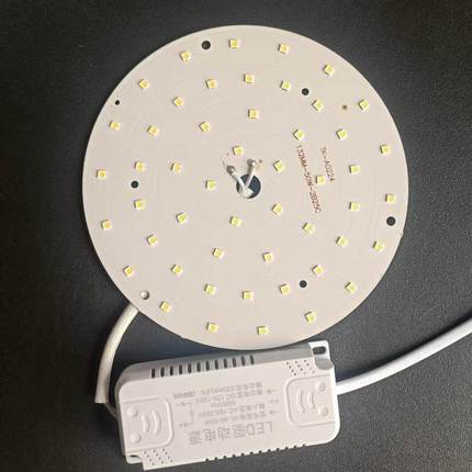 吸顶灯led灯芯 风扇灯LED灯芯 LED吸顶灯替换芯 全光谱护眼光源