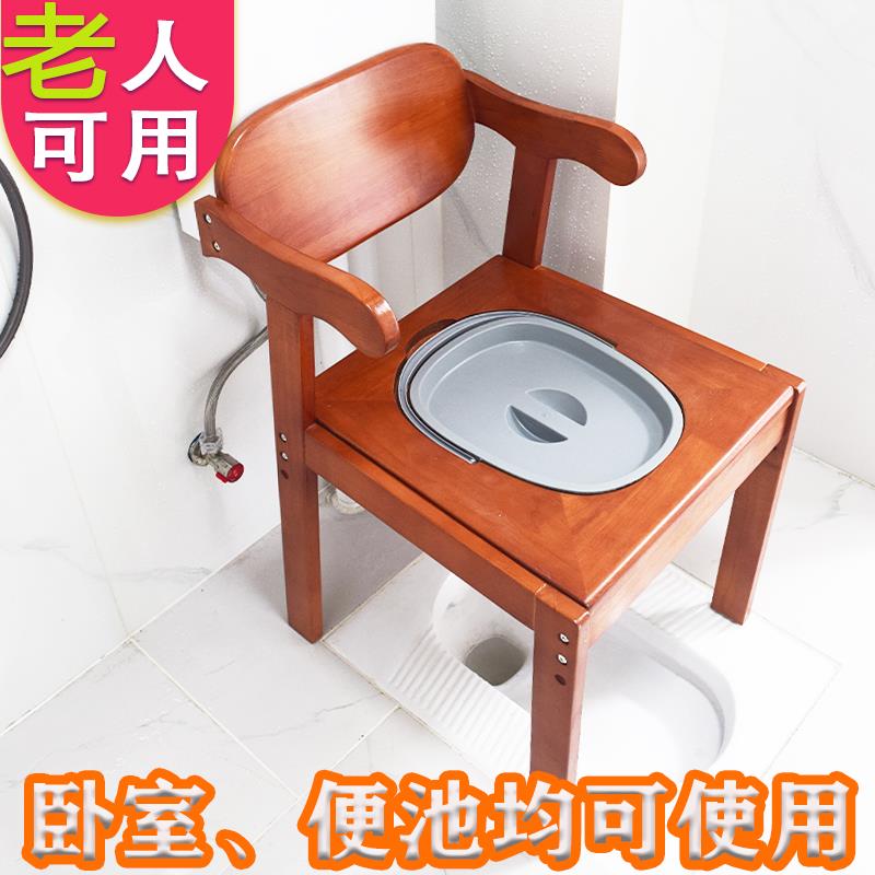 老人病人孕妇坐便椅便携式移动马桶家用坐便器厕所坐便凳大便坐椅