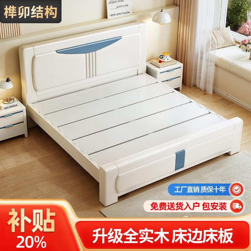 全实木静音榫卯结构满铺床板现代简约白色压纹主卧2米气压收纳床