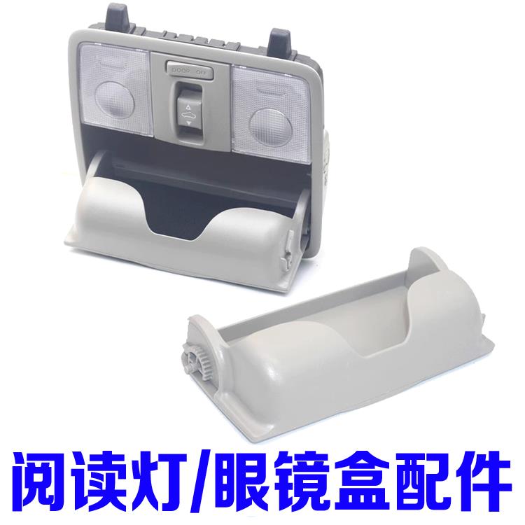适配起亚k3福瑞迪k2瑞纳i30阅读灯顶灯车内灯眼镜盒卡子led灯配件
