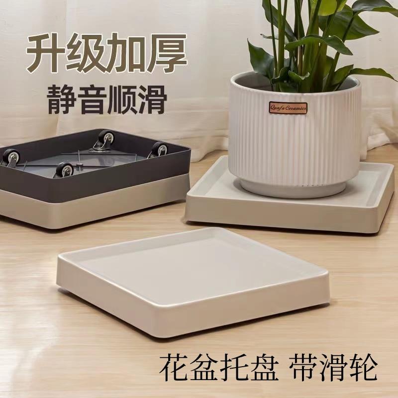加厚树脂正方形隐形移动花盆托盘接水盘底座万向轮底盘托