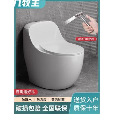 Jomow家用马桶超旋虹吸式大管节水静音防臭防溅小户型马桶
