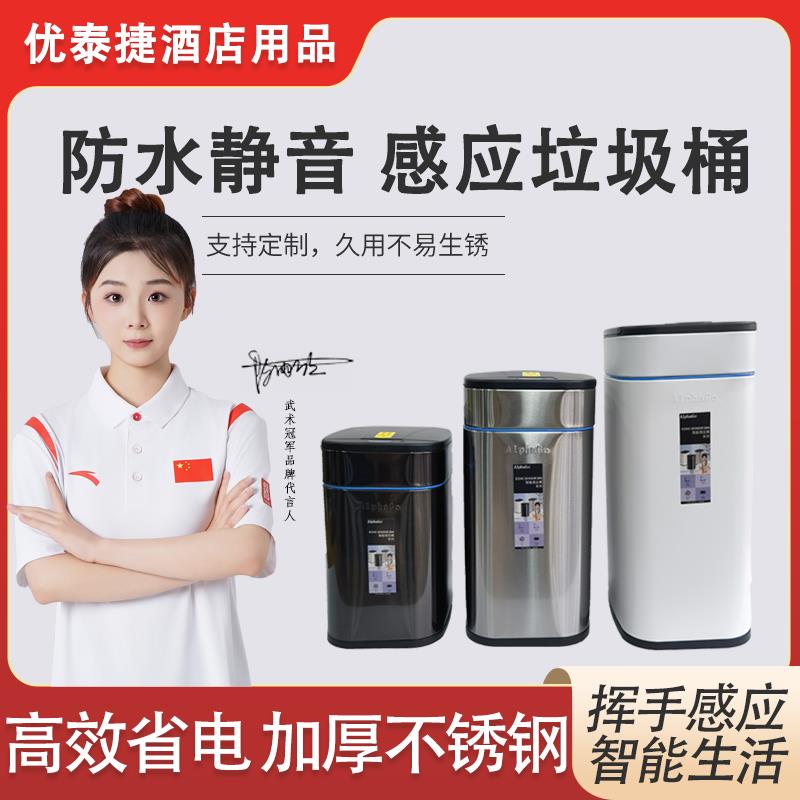 智能垃圾桶感应式家用客厅厨房卫生间厕所全自动带盖大容量不锈钢