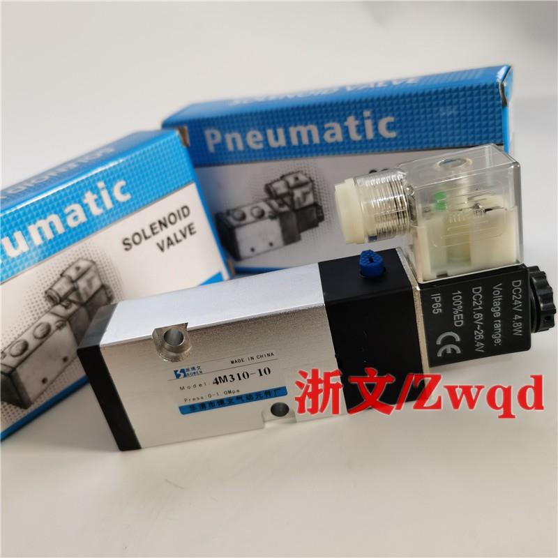 板式贴面电磁阀4M310-08 4M310-10 4M31010A 4M31008B二位五通