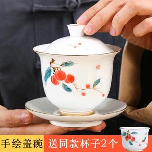 三才盖碗手工绘制盖杯白瓷碗 大号手绘陶瓷泡茶碗青花瓷釉下彩大码