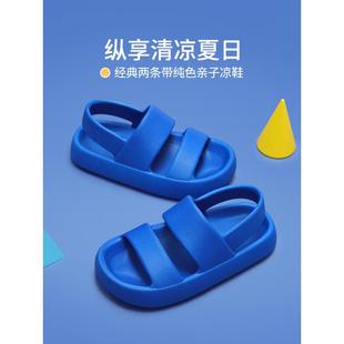 优调踩屎感防滑儿童凉鞋 夏季 男童女童居家软底宝宝室外运动凉拖鞋