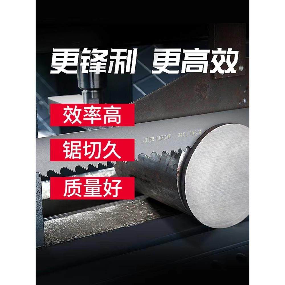 双金属带锯片M42金属切割4115不锈钢高速模具钢条3505机床锯片,五金/工具,机用锯条,淘宝优惠券,粉丝福利购,淘宝优惠卷