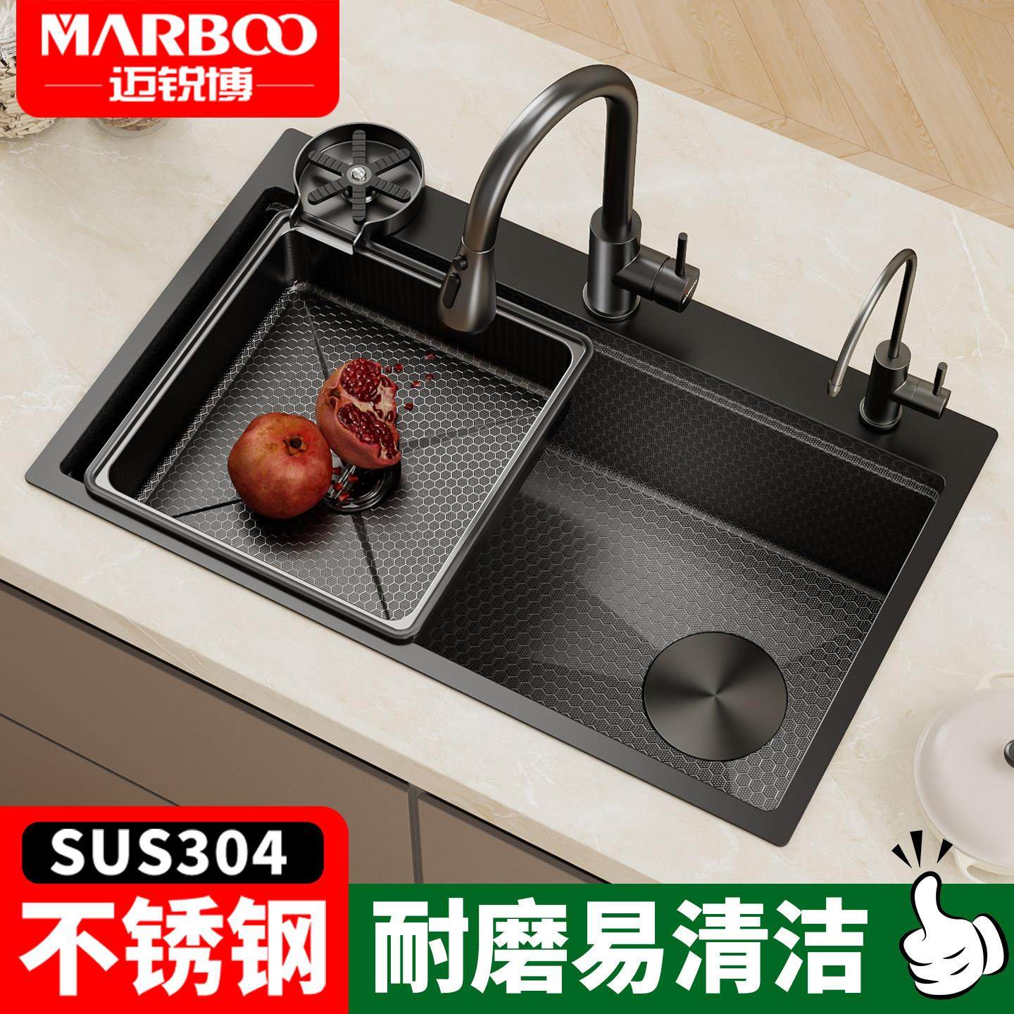 德国迈锐博SUS304不锈钢水槽大单水槽厨房家用洗菜盆洗碗槽水池78,家装主材,水槽套餐,淘宝优惠券,粉丝福利购,淘宝优惠卷