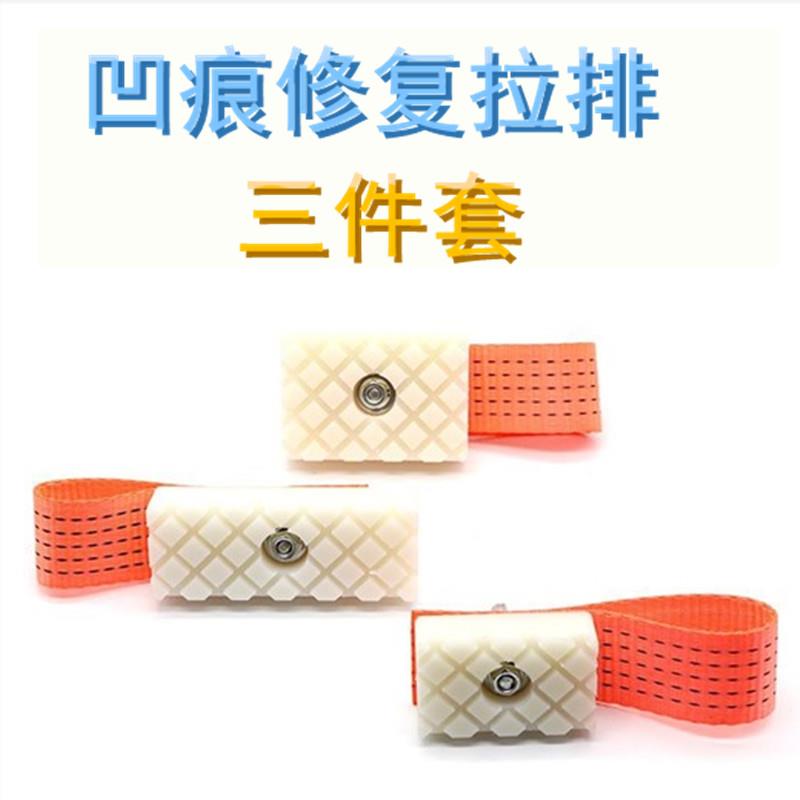 汽车凹陷修复工具大拉排钣金拉拔器数据复原凹痕凹坑无痕快速吸坑